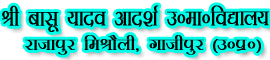 S.B.Y.A. HIGHER SECONDARY SCHOOL